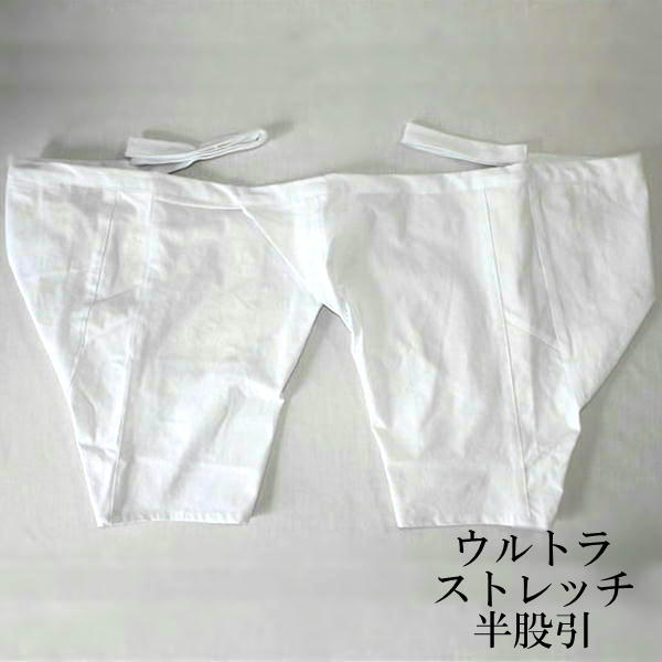 ウルトラストレッチ股引パンツ　白　【サイズ：３Ｌ】身長目安：180cm 素材：綿92%　ポリウレタン8% ウルトラストレッチ半股引 白【3L】素材：綿92% ポリウレタン8%の通販