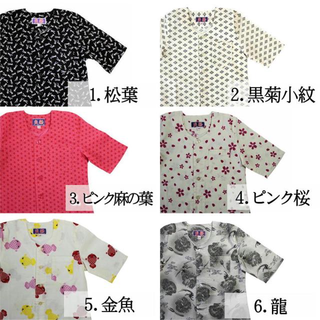 こども用お祭り衣装８点セット　白　鯉口シャツ（全12種）：JLL（身長目安130〜145cm）腹掛/ゴムズボン型股引（白）：4号/120cm 5号/130cm 6号/140cm　地下足袋　白　14cm〜22cm　地下足袋用靴下　たすき鈴　ポシェット（柄は当店おまかせ）豆絞り_2