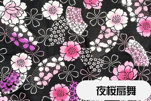 大人用お祭り衣装7点セット 白【のびのびストレッチ股引】夜桜扇舞、黒