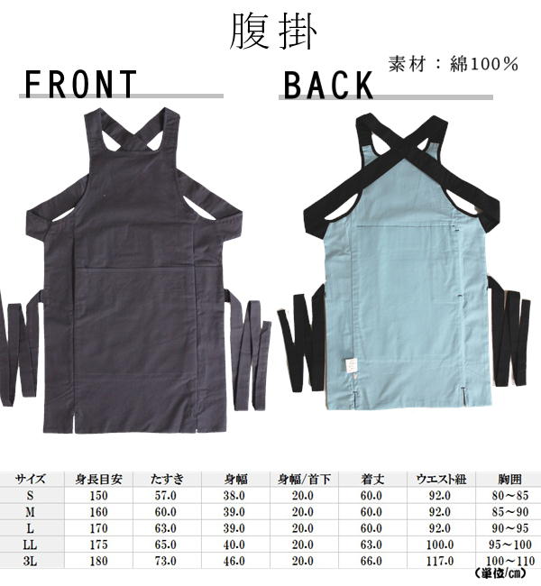 女性用お祭り衣装7点セット 紺【のびのびストレッチ股引】【のびのび