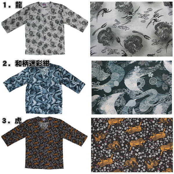 大人用お祭り衣装７点セット 紺【のびのびストレッチ股引】【鯉口シャツ】LL（全5種）【腹掛/股引】（紺）S、M、L、LL  【地下足袋】黒 23.5cm〜28cm 【地下足袋用靴下】 【豆絞り】紺　【ポシェット】（柄は当店おまかせ）