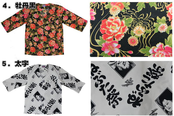 大人用お祭り衣装7点セット 紺【のびのびストレッチ股引】【鯉口シャツ】S〜L（全5種）【腹掛/股引】（紺）S、M、L、LL  【地下足袋】黒 23.5cm〜28cm 【地下足袋用靴下】 【豆絞り】紺　【ポシェット】（色、柄は当店おまかせ） 大人用お祭り衣装7点セット 紺【のびのびストレッチ股引】【鯉口シャツ