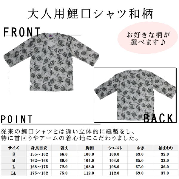 大人用お祭り衣装7点セット 白【のびのびストレッチ股引】【鯉口