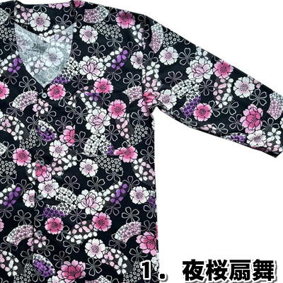 大人用お祭り衣装7点セット 白【のびのびストレッチ股引】夜桜扇舞、黒