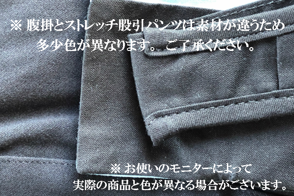 女性用お祭り衣装7点セット 黒【のびのびストレッチ股引】鯉口シャツLL（全4種）【腹掛/股引】（黒）L〜３L【地下足袋】黒 23.0cm〜28cm 【地下足袋用靴下】 【豆絞り】紺　【ポシェット】(柄は当店おまかせ)