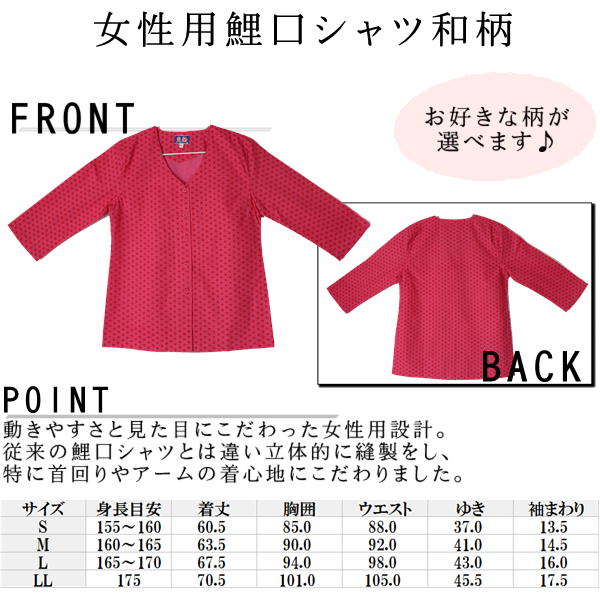 女性用お祭り衣装7点セット 白【のびのびストレッチ股引】鯉口シャツLL（全4種）【腹掛/股引】（白）L〜３L【地下足袋】白 23.0cm〜28cm 【地下足袋用靴下】 【豆絞り】紺　【ポシェット】(柄は当店おまかせ)