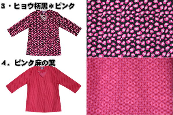 女性用お祭り衣装7点セット 白【のびのびストレッチ股引】鯉口シャツLL