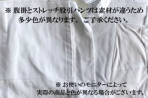 女性用お祭り衣装7点セット 白【のびのびストレッチ股引】鯉口シャツLL（全4種）【腹掛/股引】（白）L〜３L【地下足袋】白 23.0cm〜28cm 【地下足袋用靴下】 【豆絞り】紺　【ポシェット】(柄は当店おまかせ)