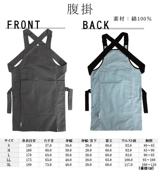 女性用お祭り衣装7点セット 黒【のびのびストレッチ股引】鯉口シャツLL（全4種）【腹掛/股引】（黒）L〜３L【地下足袋】黒 23.0cm〜28cm 【地下足袋用靴下】 【豆絞り】紺　【ポシェット】(柄は当店おまかせ)