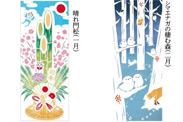 kenema 春夏秋冬 てぬぐい12枚 タペストリー棒セット【手ぬぐい】日本