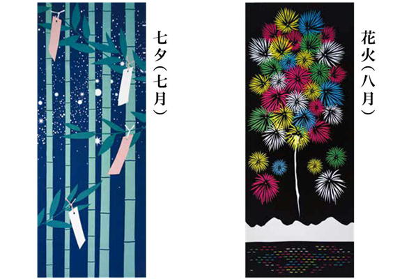 季節の手ぬぐい　12枚セット 81BqnyX66-L._AC_UF350,