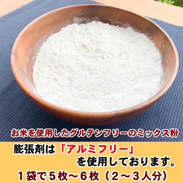 グルテンフリー 福島県産 お米のパンケーキミックス【15袋】_1