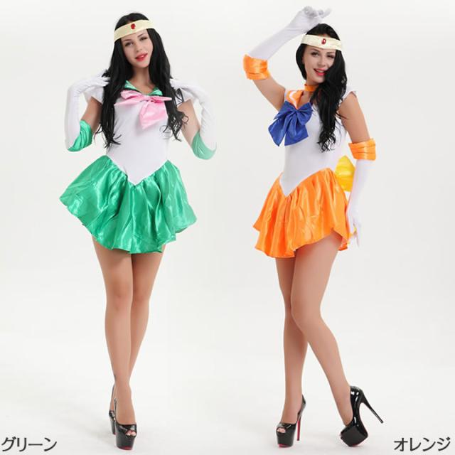 ハロウィンコスプレ セーラームーン セーラーマーズ(追記あり