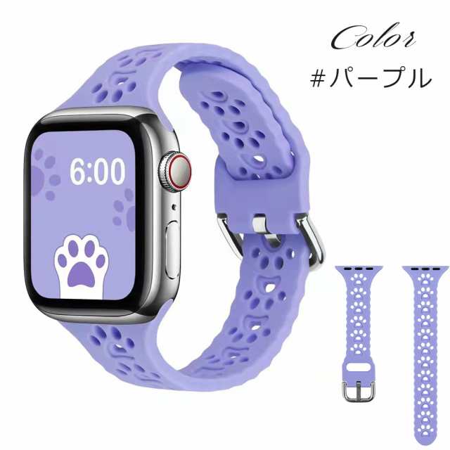 アップルウォッチ バンド ベルト シリコン 女性 38mm パープル - 通販