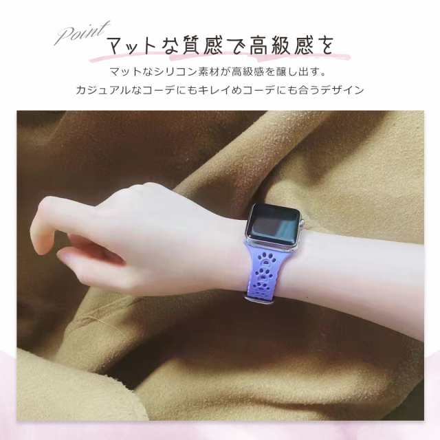 アップルウォッチ バンド レディース 女性 44mm 40mm 41mm 45mm apple