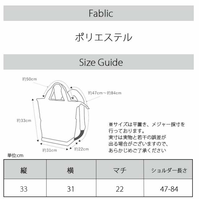 保冷バッグ 大容量 ファスナー 自転車 かご リュック アウトドア お弁当 小学生 スポーツ 保冷バッグ クーラーバッグ エコバッグの通販はau  PAY マーケット - NOBISTAR au PAY マーケット店