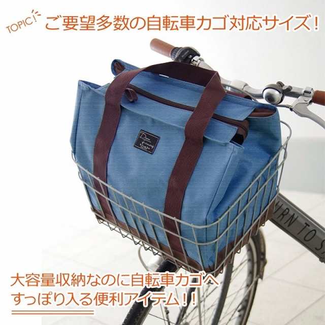 訳ありセール格安） 自転車カゴサイズのエコバッグ