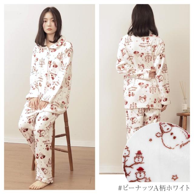 新品！可愛い、モコモコ、ふわふわ、スヌーピー柄パジャマ上下2点セットパジャマ！ Amazon | [ArYako] スヌーピー パジャマ レディース 秋冬