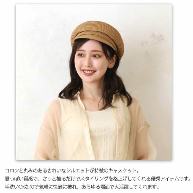 キャスケット レディース 夏 ペーパー つば 麦わら 帽子 マリン キャスケット レディース 夏 ペーパー つば 麦わら 帽子 マリン