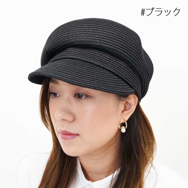キャスケット レディース 夏 ペーパー つば 麦わら 帽子 マリン