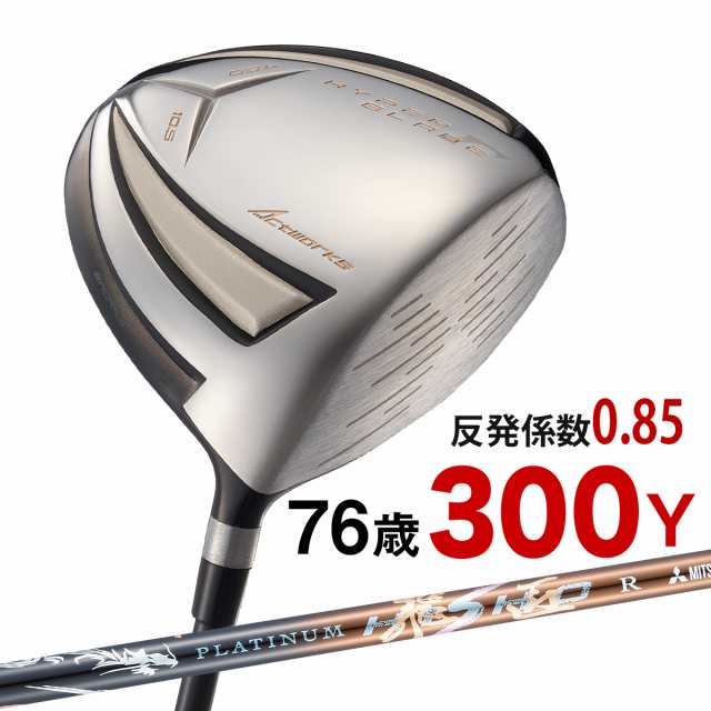 WORKS GOLF ハイパーブレードガンマ プレミア2 三菱 ケミカル プラチナ 飛匠 シャフト 高反発 ドライバー ゴルフ クラブ ヘッドカバー 付