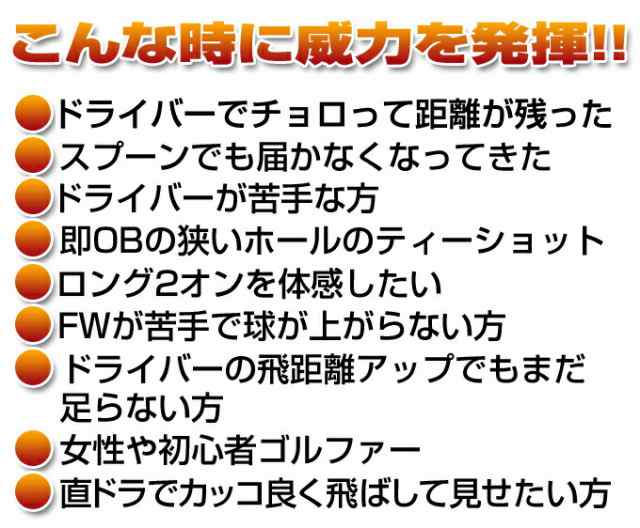 WORKS GOLF フォーサイト FW 2本セット三菱 ケミカル ワークテック 飛 ...