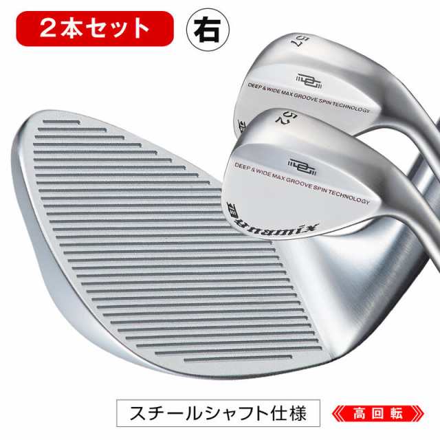 DAYNA GOLF ハイスピンウェッジ 52度 57度 2本セット スチールシャフト ゴルフ クラブ 右利き バウンス角 10度 8度 非適合 溝 グリー