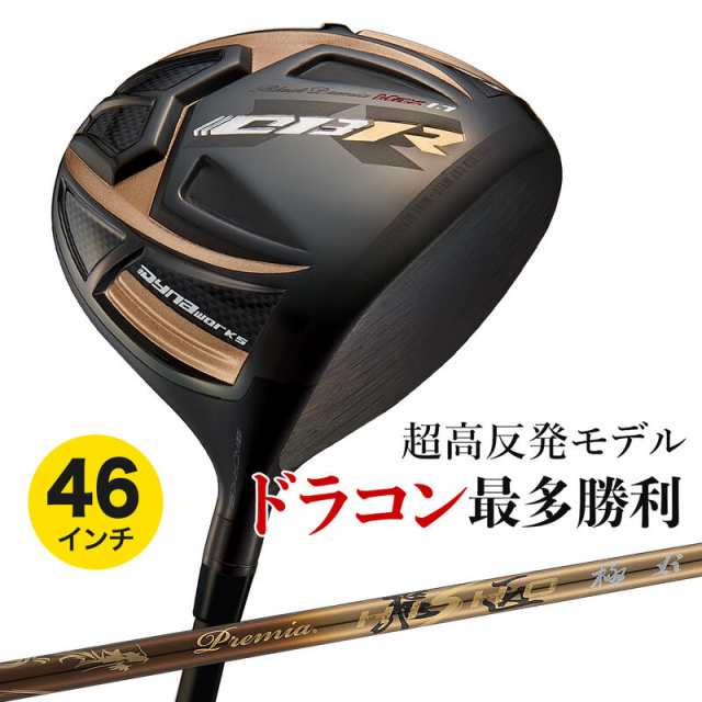 ネット買付 WORKS GOLF CBR ブラックプレミア 三菱 ケミカル プレミア