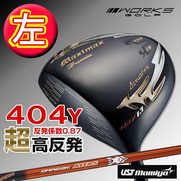 好評高評価 ヤフオク! - UST Mamiya × WORKS GOLF ドラコンATTAS