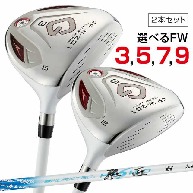 スリクソン フェアウェイウッド 9W 5W 2本セット - クラブ