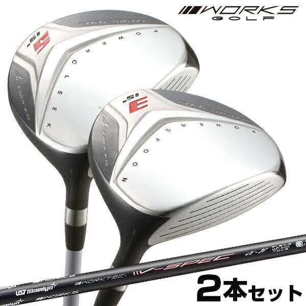 WORKS GOLF フォーサイト FW 2本セット USTマミヤ V-SPEC α-4 シャフト