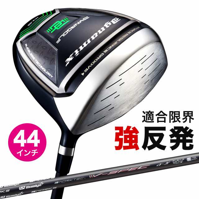 ゴルフ ドライバー 新品 44インチ 41インチ SLEルール適合 ダイナミクス USTマミヤ V-SPEC α-4 シャフト ヘッドカバー 付き 1W 右利き 1番ウッド R SR S  飛ぶ