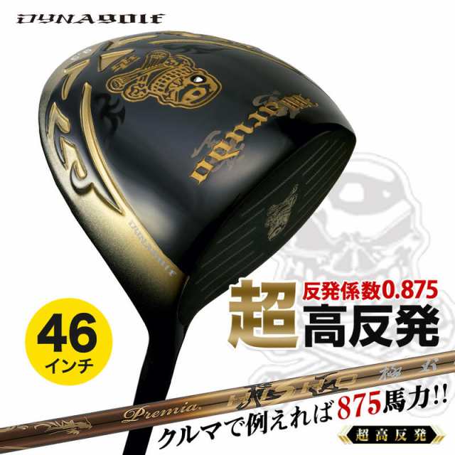 DAYNA GOLF ワルド 悪童 三菱 ケミカル プレミア 飛匠 極 シャフト 高反発 ドライバー ゴルフ クラブ ヘッドカバー 付き 1W 右利き 1番ウ