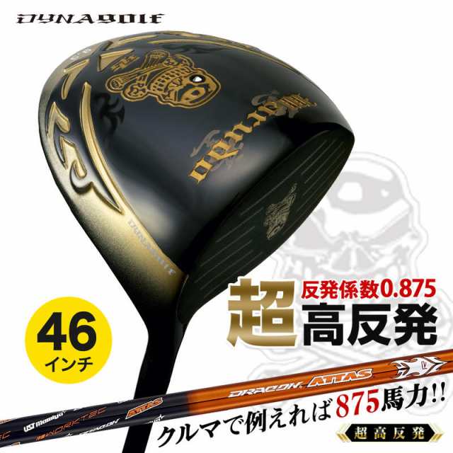 DAYNA GOLF ワルド 悪童 USTマミヤ ドラコンATTAS シャフト 高反発 ドライバー ゴルフ クラブ ヘッドカバー 付き 1W 右利き 1番ウッド R