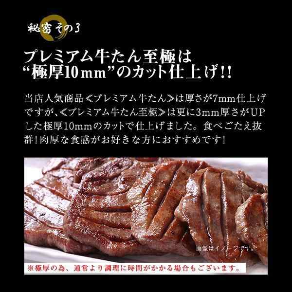 牛肉 肉 牛タン カネタ 厚切り7mm たん元のみ 4kg 約32人前 お歳暮 お中元 冷凍 送料無料 ○プレミアム牛たん4kg [500g×8袋]○k-01／mk