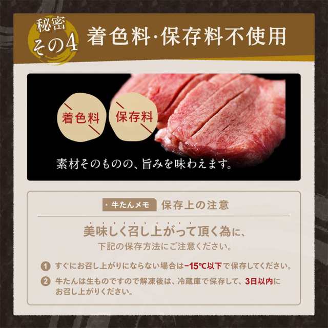 海苔・珍味・牛たんのカネタ　牛肉　PAY　カネタ　2kg　極舌　お歳暮　PAY　肉　x2○k-01の通販はau　au　牛タン　約16人前　送料無料　冷凍　お中元　厚切り7mm　たん元からたん中　マーケット－通販サイト　○極舌1kg　マーケット