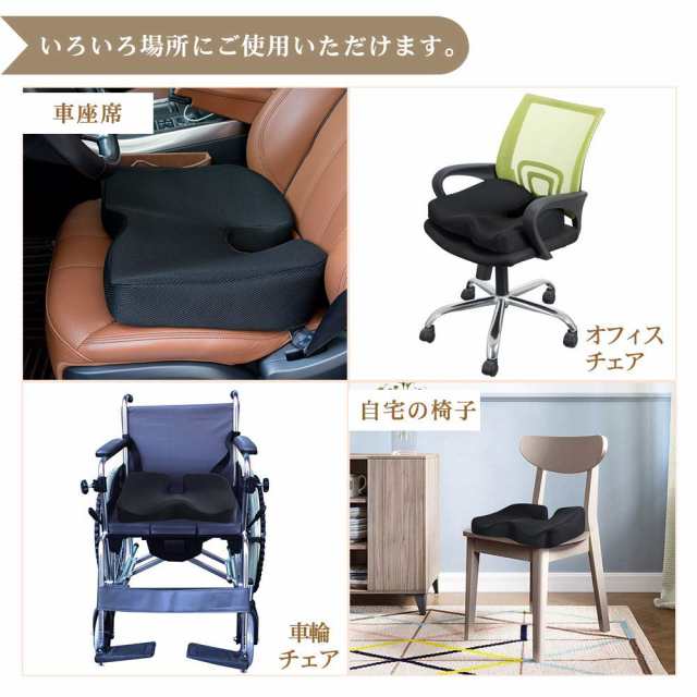 購入 大特価⭐座布団 低反発クッション 椅子 オフィス 通気性 長時間