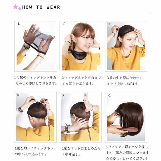 セットウィッグ YJ/98SLG ヘアセット カラーウィッグ カットウィッグ