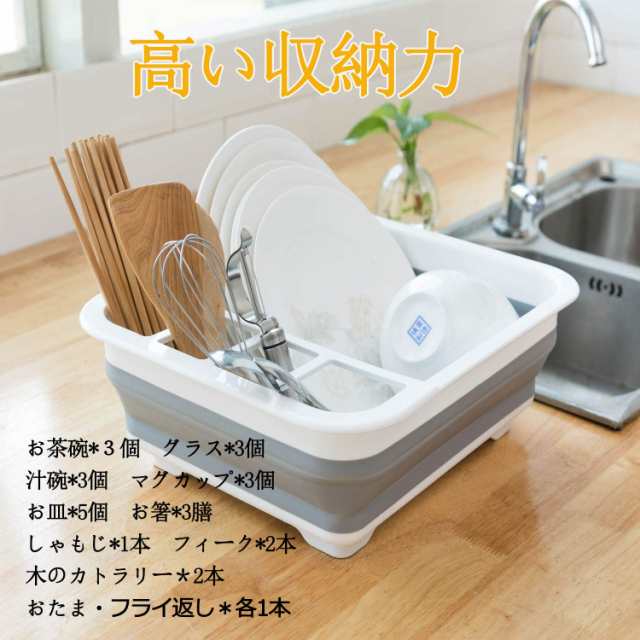 水切り かご 食器 ラック 折りたたみ バケツ ディッシュラック 止水栓付き 排水レール付 洗い桶 かご 人気 デザイン スポンジホルダー付の通販はau  PAY マーケット - FUKUYA | au PAY マーケット－通販サイト