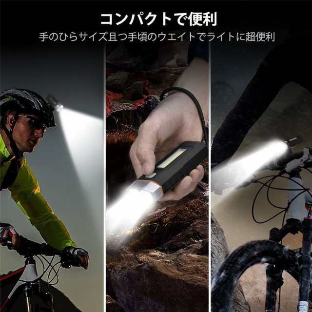 自転車 ライト LED ライト 防水 高輝度IP65防水 - アクセサリー