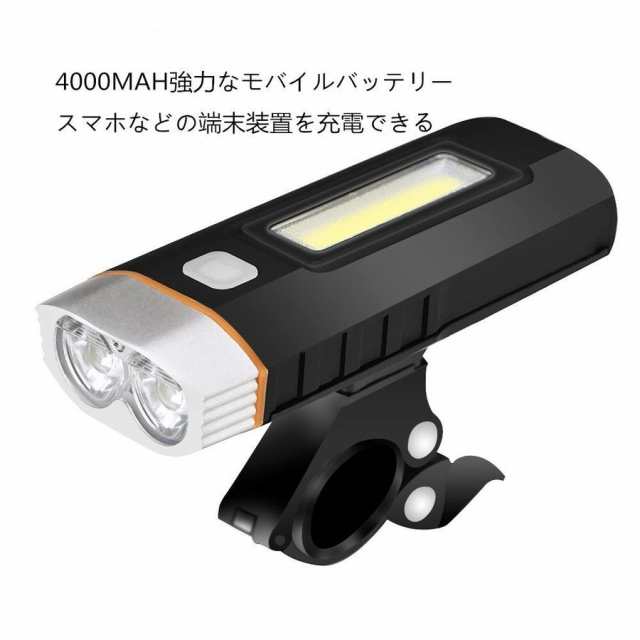 自転車ライト 自転車前照灯 LEDヘッドライト USB充電式 超高輝度 超