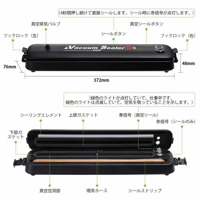 真空パック器 自動真空パック器 真空パック機 フードシーラー機 真空パック器 自動真空パック器 真空パック機 フードシーラー機