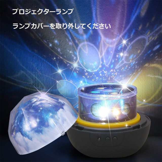 LEDナイトライト プロジェクター ナイトライト 簡易プラネタリウム スポットライト 美しい宇宙 360度回転 USB 電池 兼用 の通販はau  PAY マーケット - FUKUYA | au PAY マーケット－通販サイト