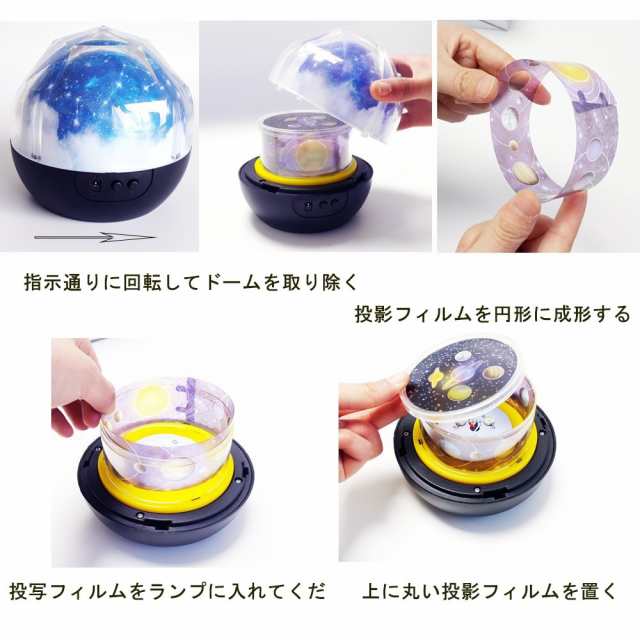 LEDナイトライト プロジェクター ナイトライト 簡易プラネタリウム スポットライト 美しい宇宙　360度回転 USB 電池 兼用 ｜au PAY  マーケット