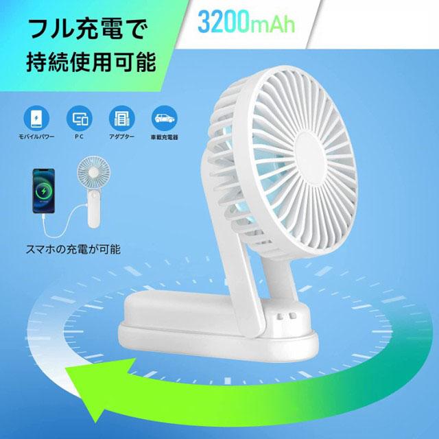 携帯扇風機 超強力 ハンディ扇風機 Amazon | ハンディファン 携帯扇風機 手持ち扇風機 充電式USB
