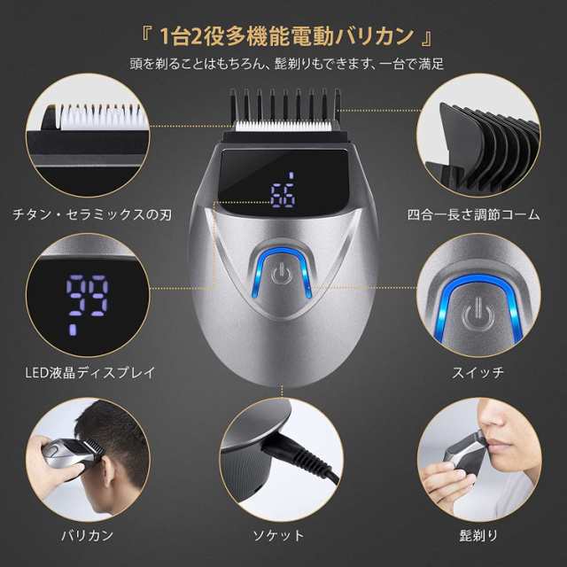 バリカン 家庭用 電動バリカン ヘアカッター IPX7防水 ばりかん メンズ