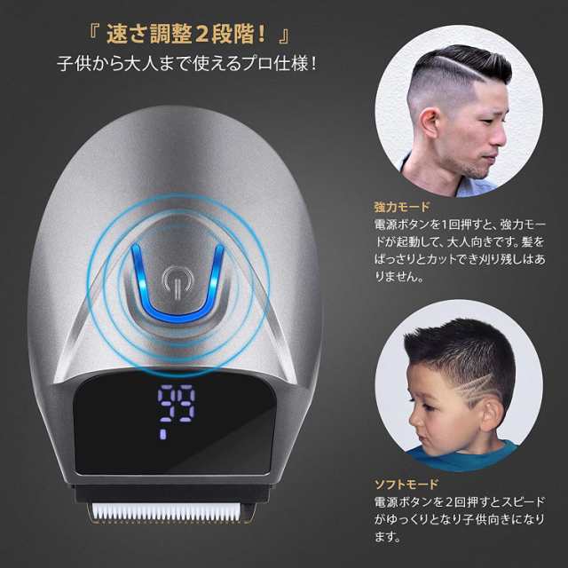 バリカン 家庭用 電動バリカン ヘアカッター IPX7防水 ばりかん メンズ