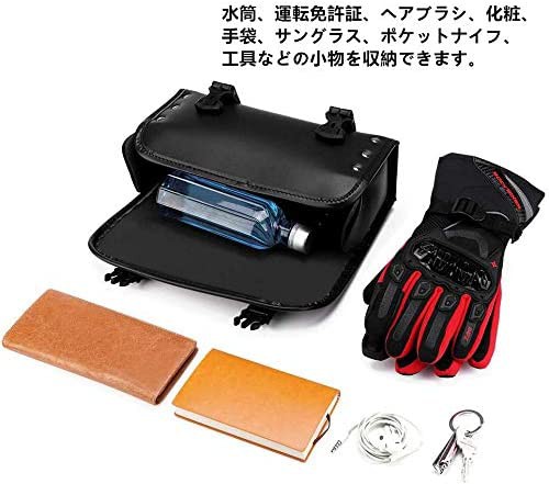 ツールバッグ バイク汎用 工具入れ 小物入れ ツールポーチ 防水 取付簡単 ツアラー用 イージーオープン レザー 丸型 ブラックの通販はau PAY  マーケット - FUKUYA | au PAY マーケット－通販サイト