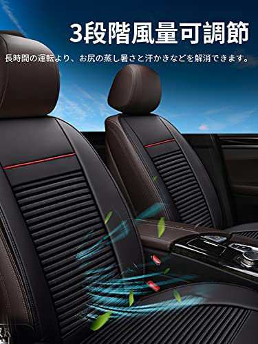 カーシートカバー 車用 冷風 送風 夏用座布団 クールシート 3段階調節