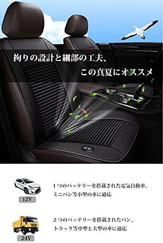 カーシートカバー 1個セット 車用 冷風 送風 夏用座布団 クールシート 3段階調節 車座面シート 車用座布団 かーシート送風カバークールの通販はau  PAY マーケット FUKUYA au PAY マーケット－通販サイト